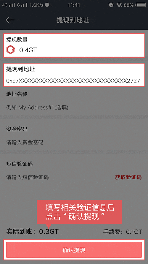 币圈交易所简体中文版app官方下载