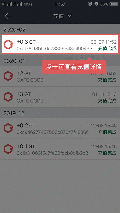 币圈交易所简体中文版app官方下载