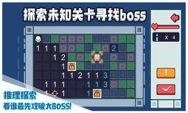 布丁战士游戏 v1.4.0安卓版