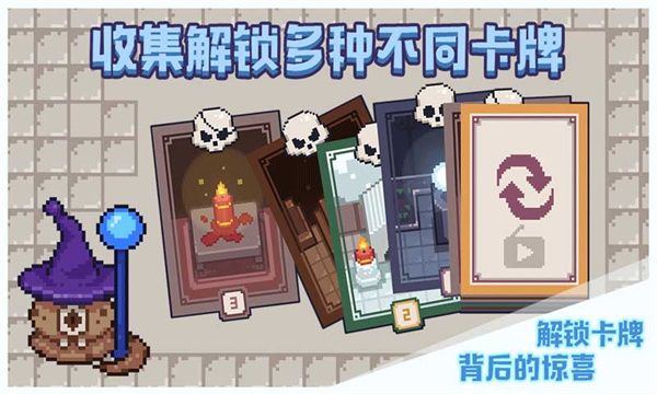 布丁战士游戏 v1.4.0安卓版