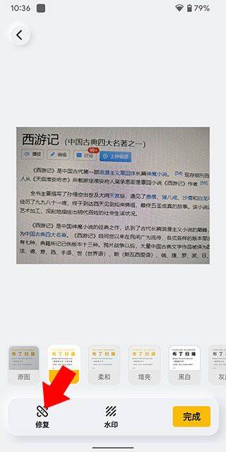 布丁扫描app官方版 v3.6.1.0安卓版