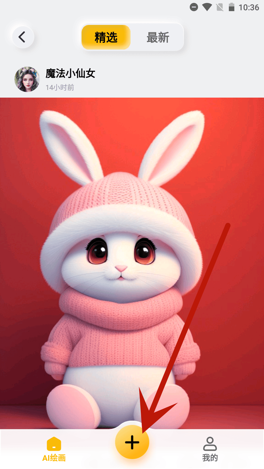 布丁扫描app官方版 v3.6.1.0安卓版