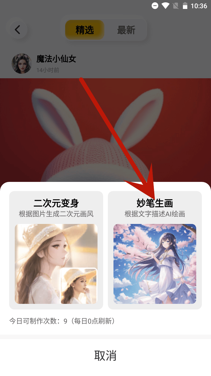 布丁扫描app官方版 v3.6.1.0安卓版