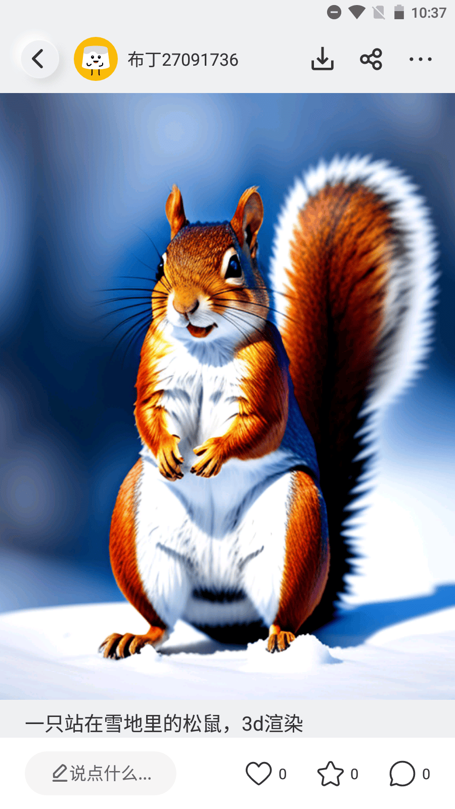 布丁扫描app官方版 v3.6.1.0安卓版