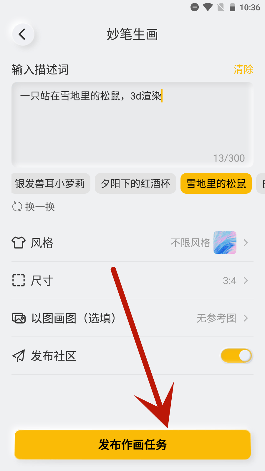 布丁扫描app官方版 v3.6.1.0安卓版