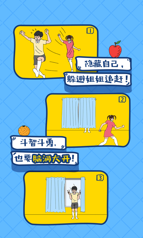 布丁被吃掉了官方正版 v1.0.0安卓版