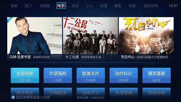 布丁视频app官方下载安装免费版 v4.9.0 安卓版