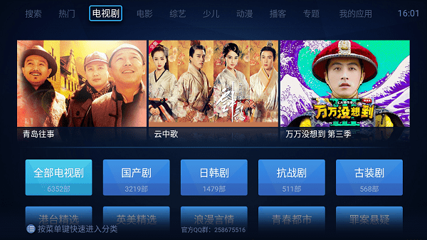 布丁视频app官方下载安装免费版 v4.9.0 安卓版