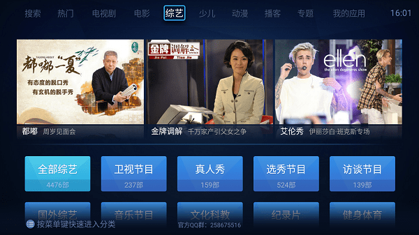 布丁视频app官方下载安装免费版 v4.9.0 安卓版