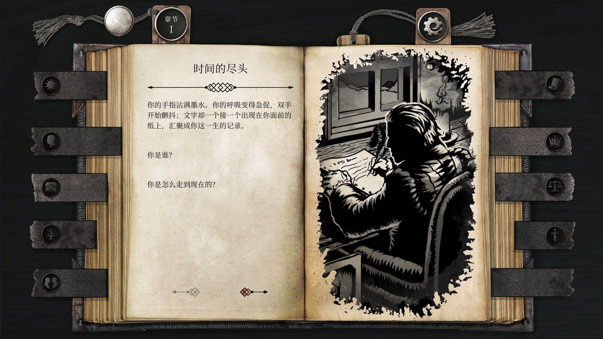 布兰特爵士的生平和痛苦(The Life and Suffering of Sir Brante) v1.3.7 安卓版 布兰特爵士的生平和痛苦(The Life and Suffering of Sir Brante) v1.3.7 安卓版