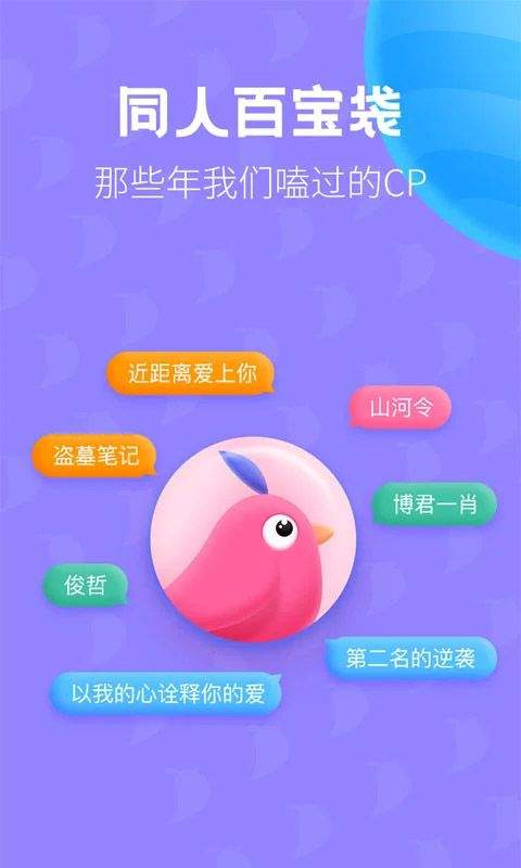 布咕阅读app 3.0.9安卓版
