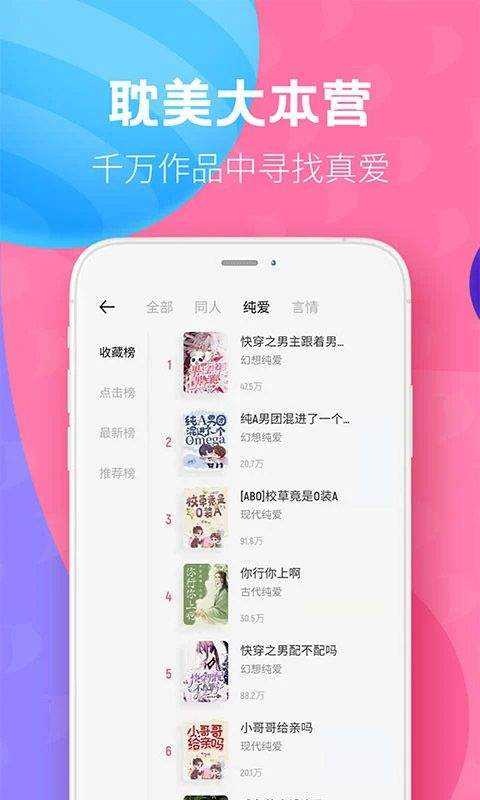 布咕阅读app 3.0.9安卓版