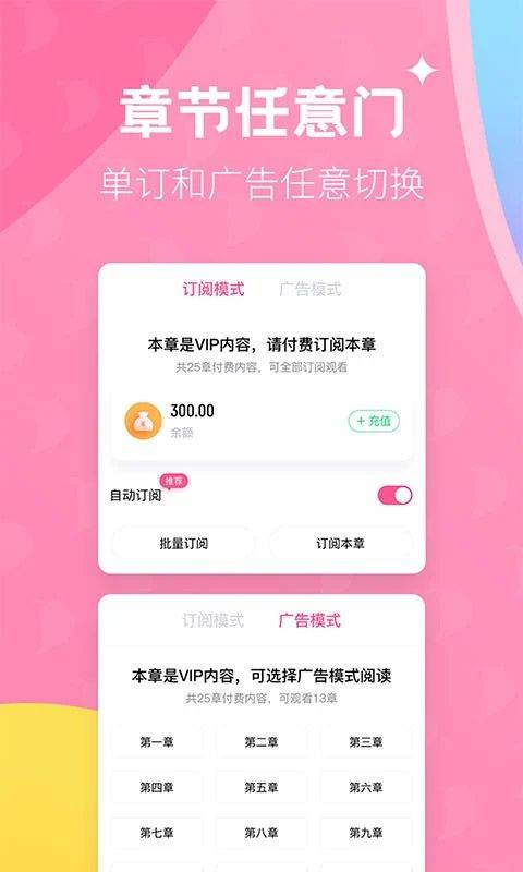 布咕阅读app 3.0.9安卓版
