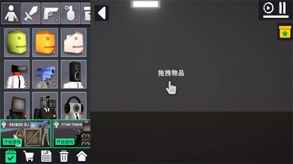 布娃娃怪物游乐场下载(Ragdoll 3: Monster Playground) v0.0.2 最新版 布娃娃怪物游乐场下载(Ragdoll 3: Monster Playground) v0.0.2 最新版