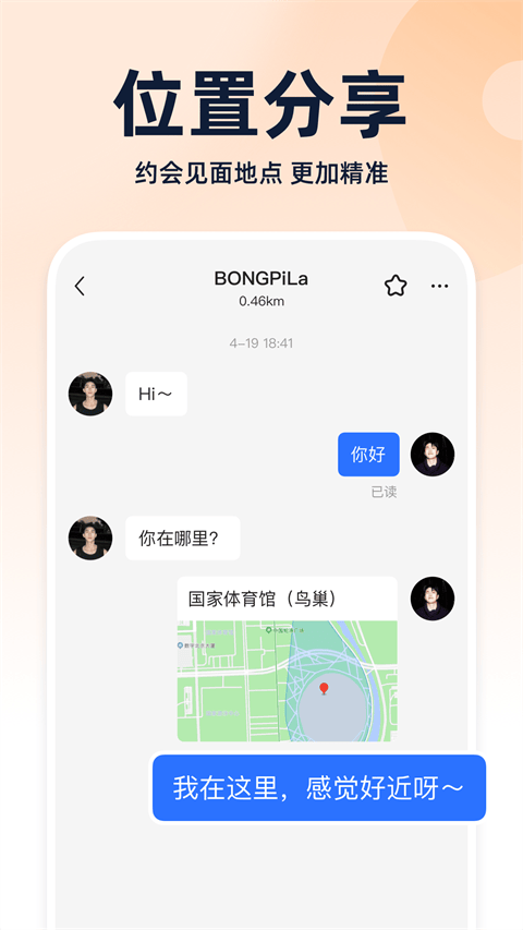 布鲁帝2026最新版 v7.43.4安卓版