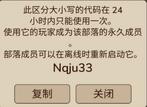 希望之村2来生 v1.15.0安卓版