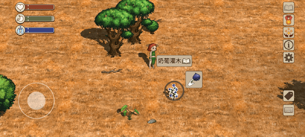 希望之村2来生 v1.15.0安卓版