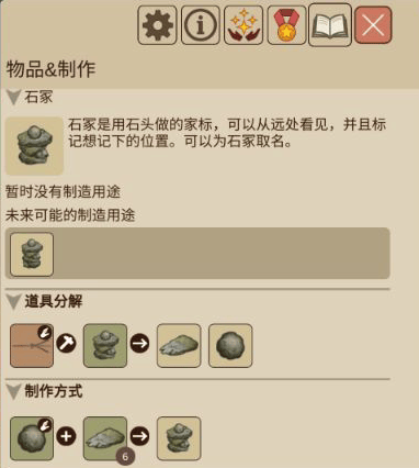 希望之村2来生 v1.15.0安卓版