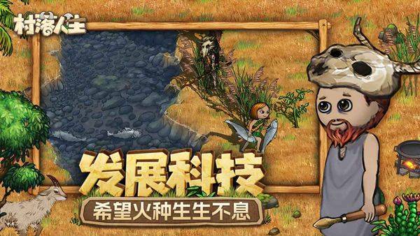 希望之村2来生 v1.15.0安卓版