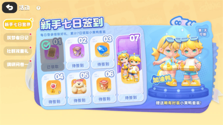 希望城游戏 v0.633.0 最新版