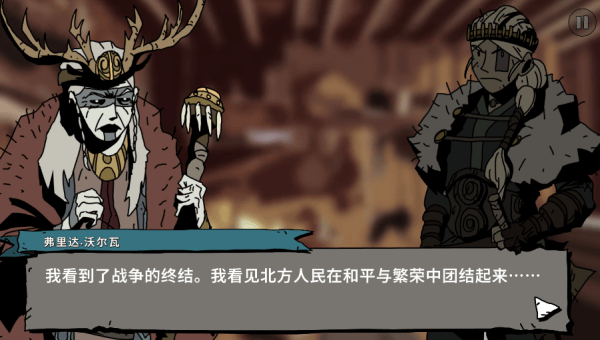 帕拉贝伦传奇围攻游戏(Parabellum) 帕拉贝伦传奇围攻