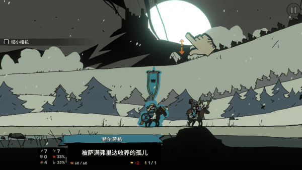 帕拉贝伦传奇围攻游戏(Parabellum) 帕拉贝伦传奇围攻