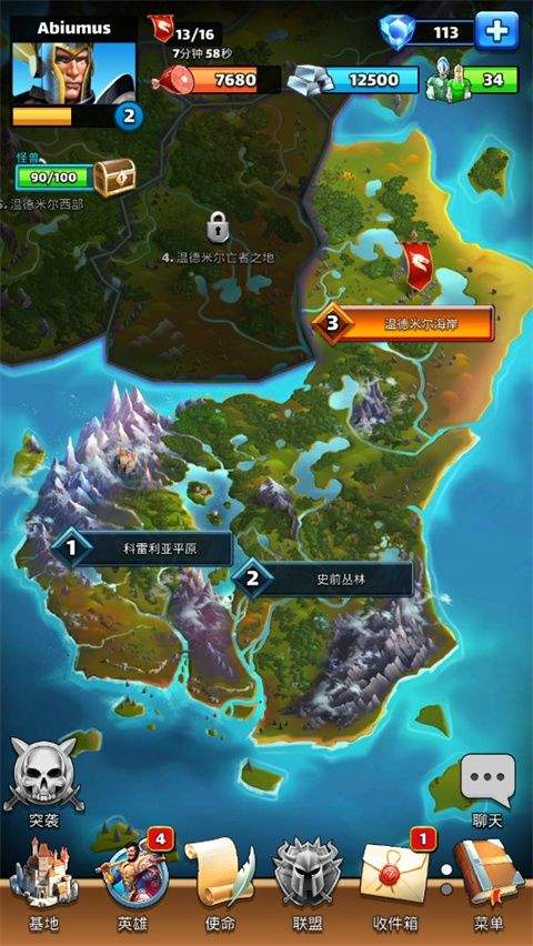 帝国与谜题官方版 v84.0.2安卓版