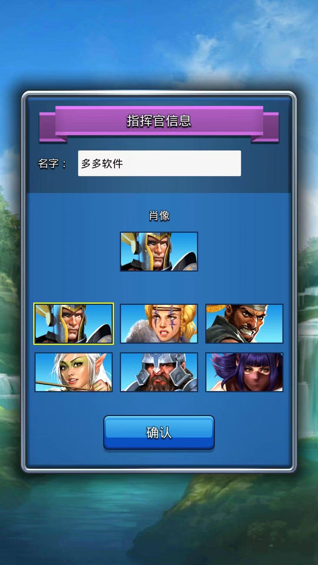 帝国与谜题官方版 v85.0.0安卓版