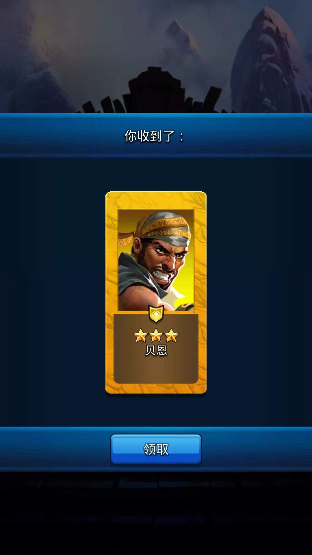 帝国与谜题官方版 v85.0.0安卓版