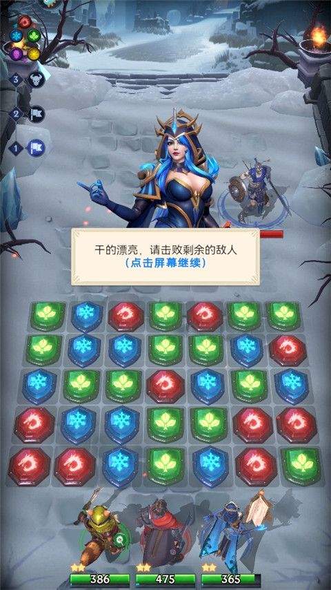 帝国与魔法手游官方版 v1.58.00安卓版