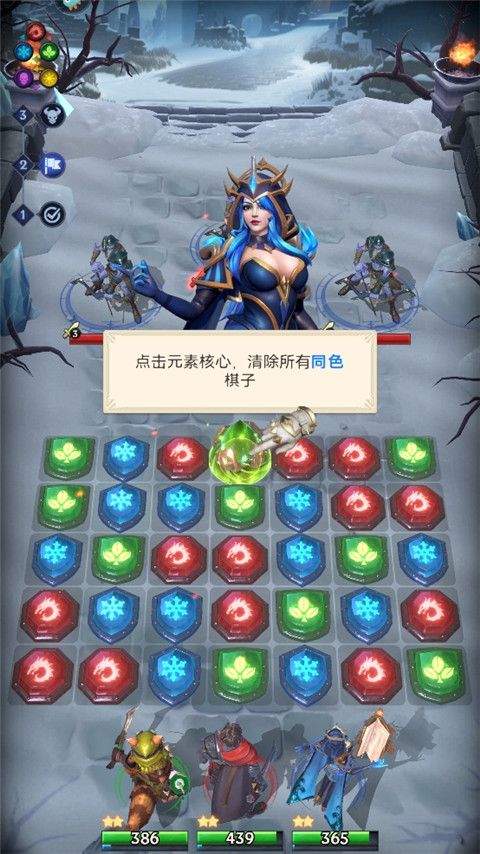 帝国与魔法手游官方版 v1.58.00安卓版