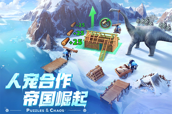 帝国与魔法手游官方版 v1.58.00安卓版