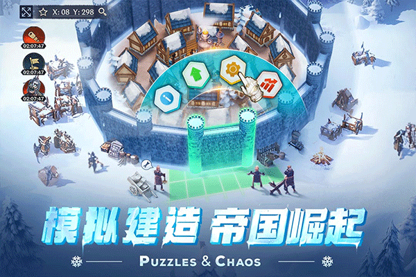 帝国与魔法手游官方版 v1.58.00安卓版
