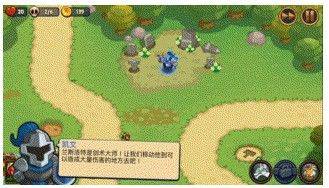 帝国守卫战九游版 v3.1.4安卓版