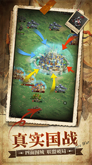 帝国征服者手游 v1.6.6安卓版