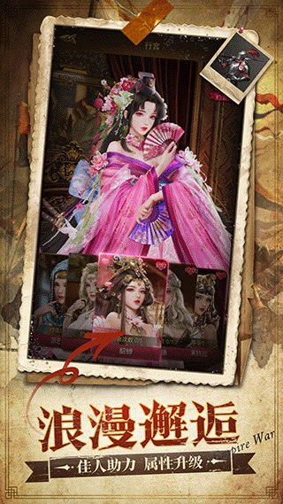 帝国征服者手游 v1.6.6安卓版