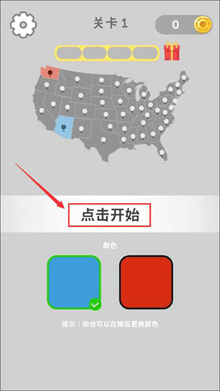 帝国扩张游戏最新版(State.io) v10.5安卓版