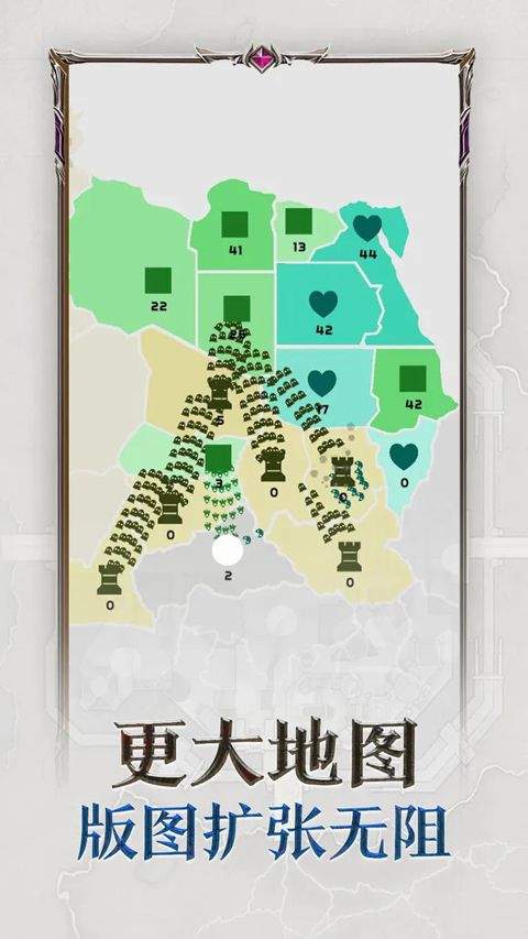 帝国扩张游戏最新版（State.io） v10.5安卓版