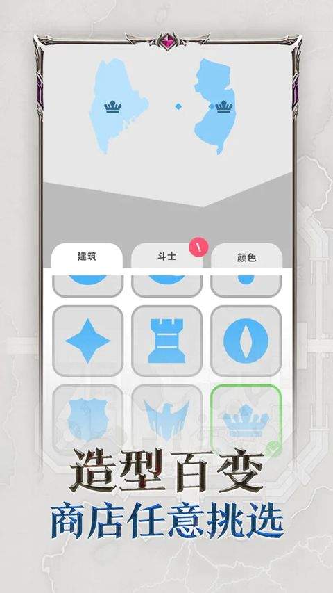 帝国扩张游戏最新版（State.io） v10.5安卓版