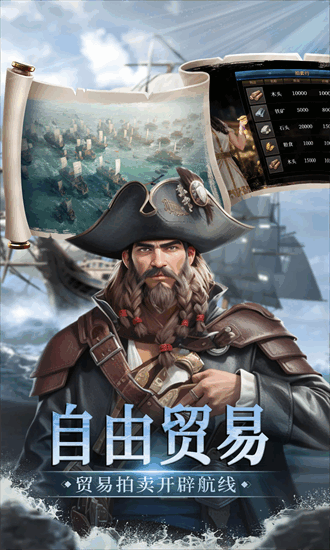 帝国权杖与文明手机游戏