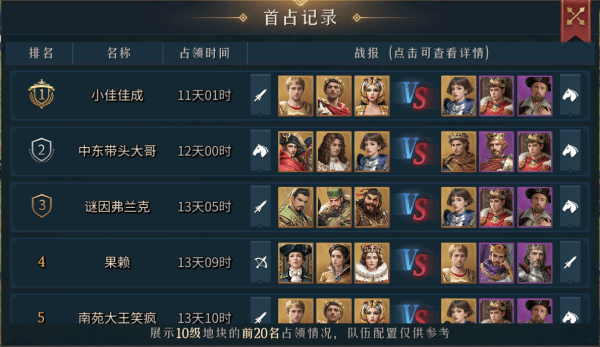 帝国权杖与文明手机游戏 v0.1.27 安卓版