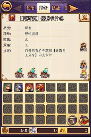 帝国王者归来手游 v3.69.30.3安卓版
