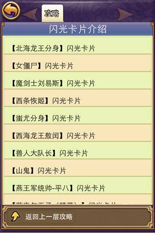 帝国王者归来手游 v3.69.30.3安卓版