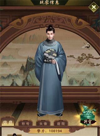 帝王时代手游最新版 v2.0.33安卓版