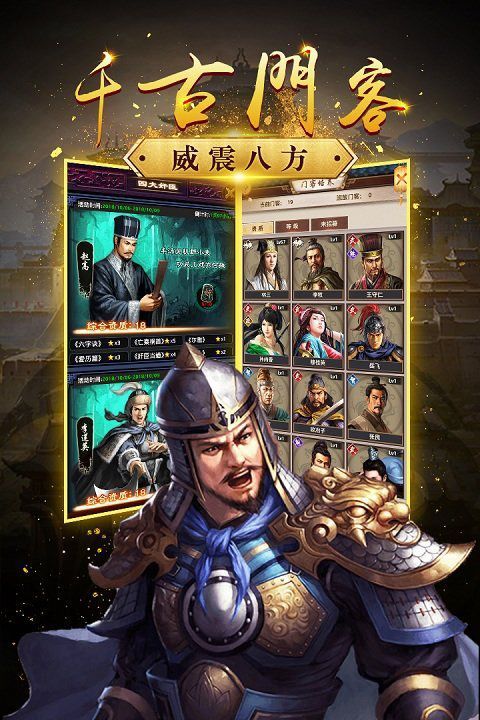 帝王时代手游最新版 v2.0.33安卓版