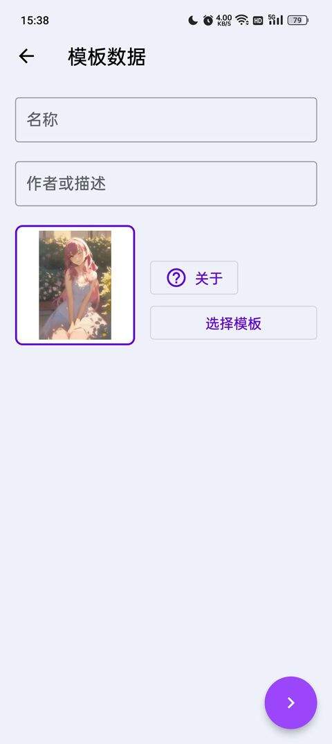 带壳截图pro最新版 v3.6.7安卓版