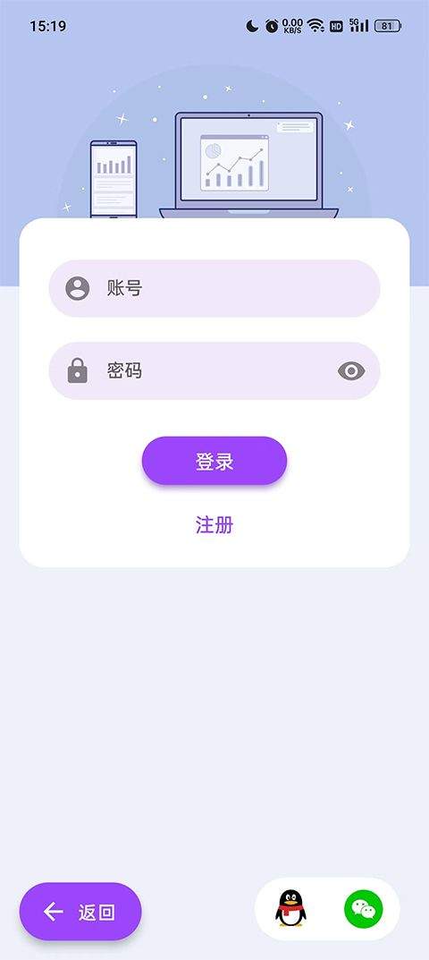 带壳截图pro最新版 v3.6.7安卓版