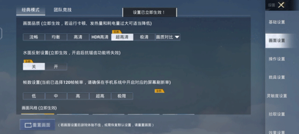 帧率猫画质助手(祯率猫) v40.80 最新版 帧率猫画质助手(祯率猫) v40.80 最新版