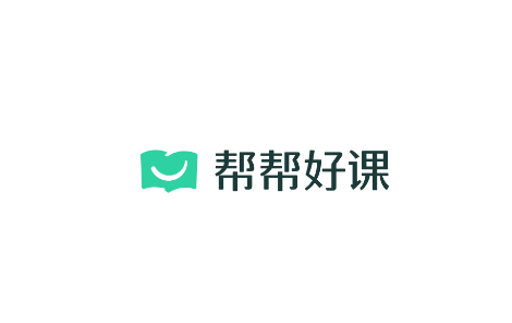 帮帮好课平台app 帮帮好课平台app