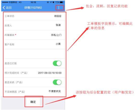 帮我吧app v4.13.70安卓版
